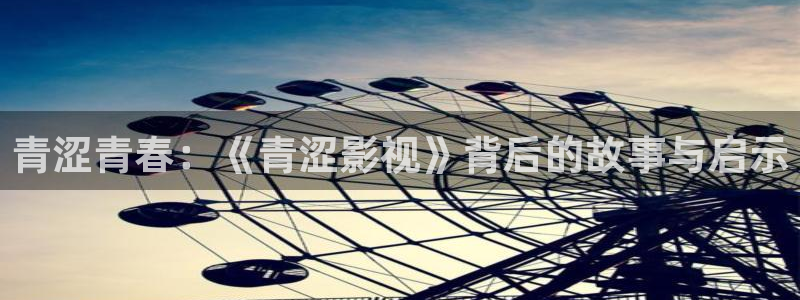 四虎影院下载