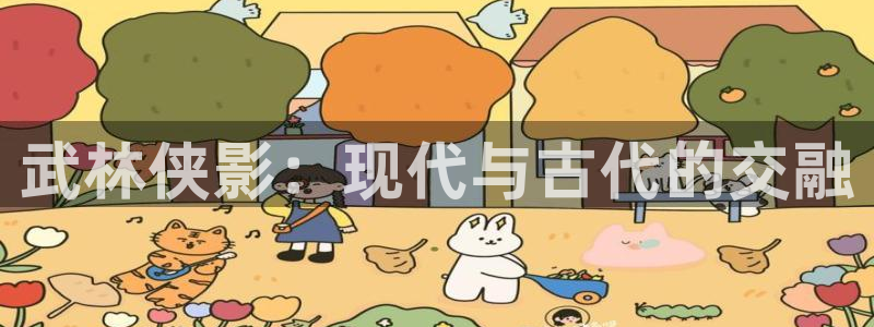 四虎影院首页