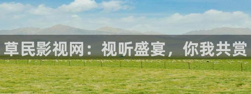 四虎影院2026